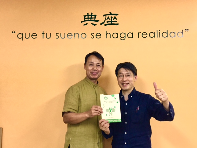 マワリテメクル小宇宙 | 岡部賢二 |本 | 通販 | Amazon